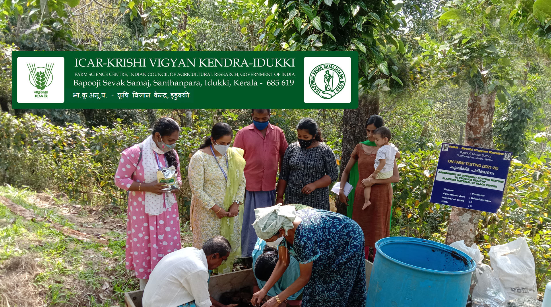 kvk idukki